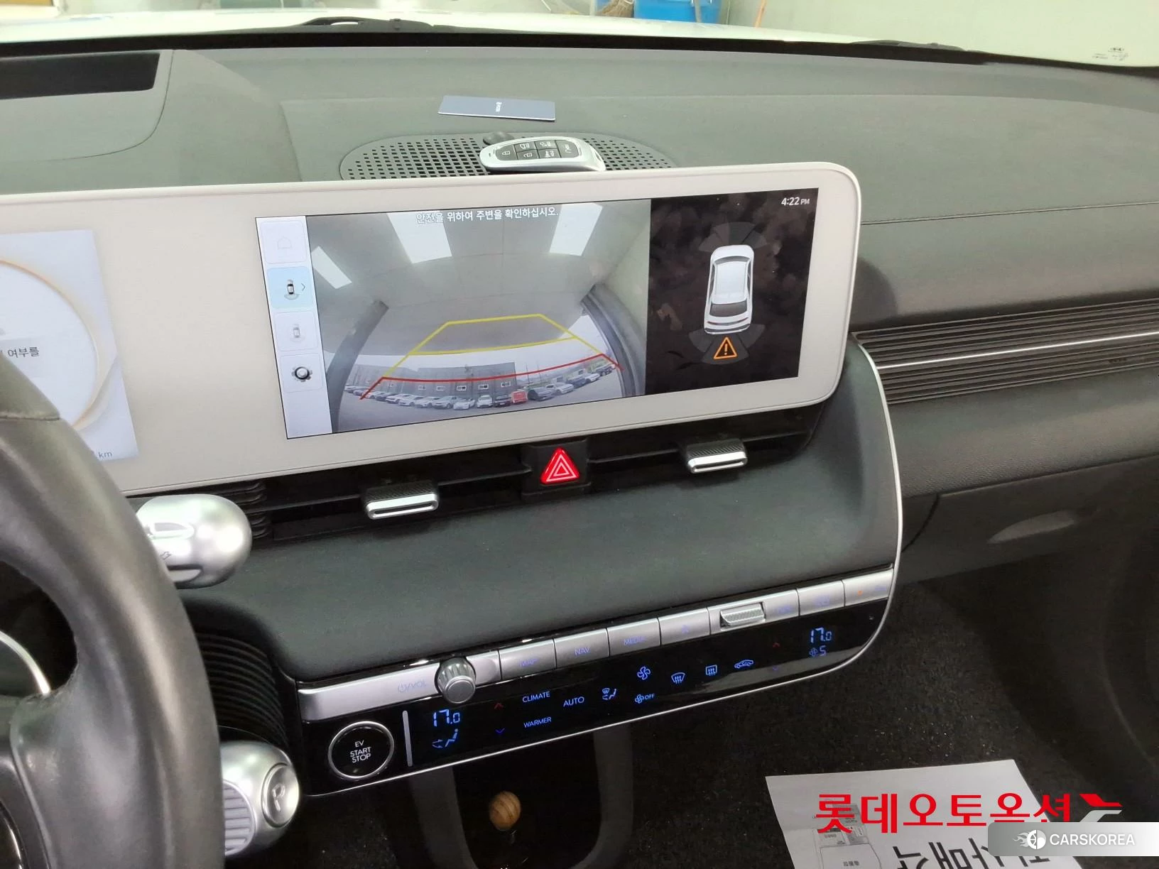 Hyundai IONIQ 5 id 3875828 из Кореи 25