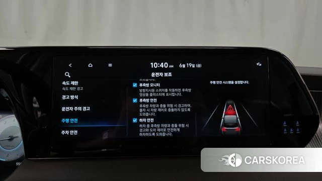 Hyundai The New Palisade id 4480979 из Кореи 25