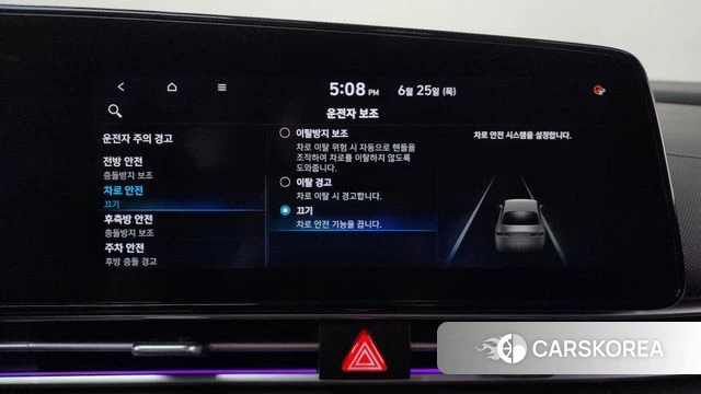 Hyundai Avante (CN7) id 4507839 из Кореи 25