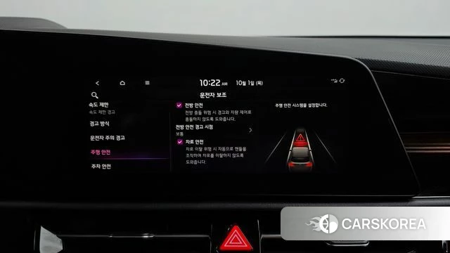 Kia Di All New Niro EV id 4936051 из Кореи 25