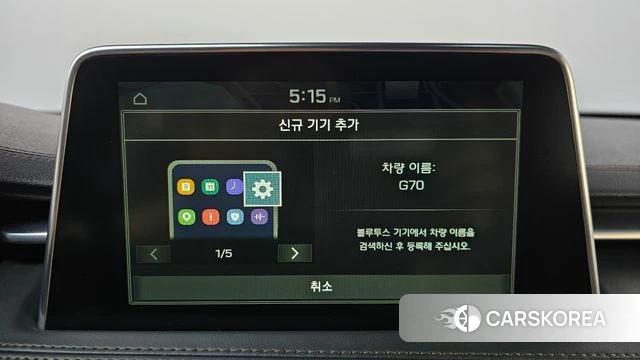 Genesis G70 id 4563335 из Кореи 25