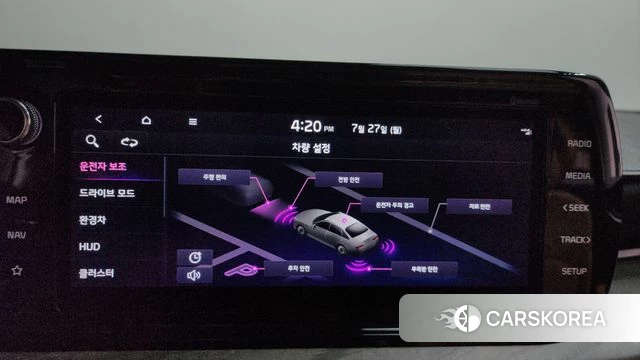 Kia K5 Hybrid 3rd Generation id 4631821 из Кореи 25
