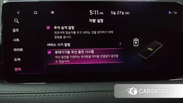 Kia Stinger Meister id 4376720 из Кореи 25