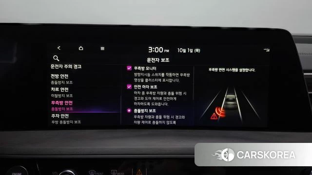 Kia K8 Hybrid id 4935080 из Кореи 25