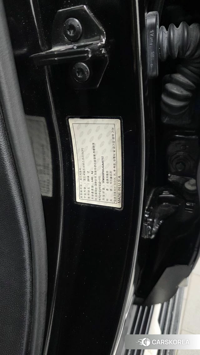 Ford Explorer id 4557987 из Кореи 25