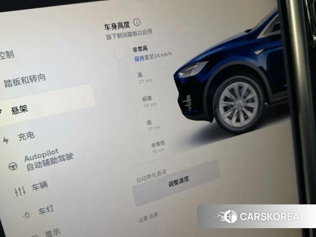 Tesla Model X id 4208442 из Китая 25