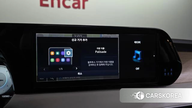 Hyundai The New Palisade id 4905730 из Кореи 25