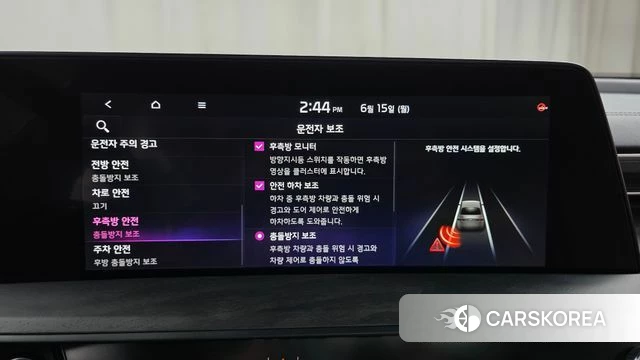 Kia K8 Hybrid id 4457609 из Кореи 25