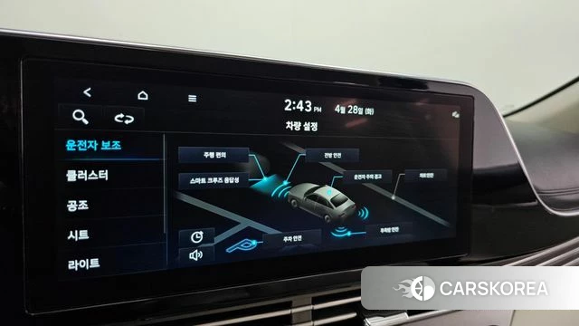 Hyundai The New Grandeur IG id 4231266 из Кореи 25