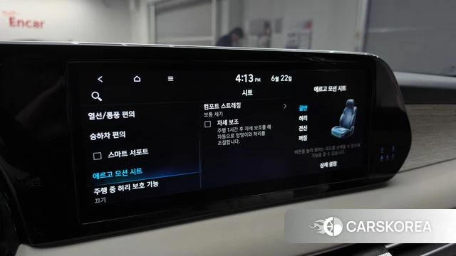 Hyundai The New Palisade id 4488426 из Кореи 25