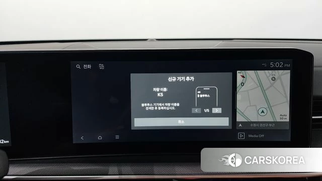 Kia The New K5 3rd generation id 4381604 из Кореи 25