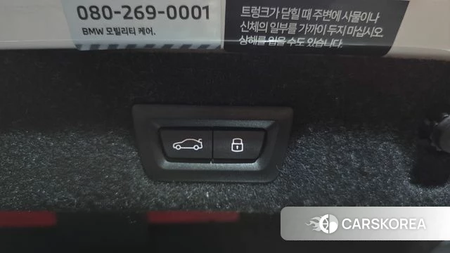BMW 5 Series (G30) id 4687234 из Кореи 25