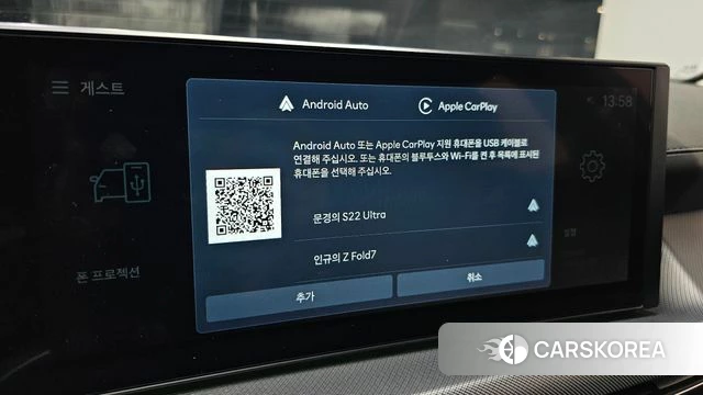 Hyundai Sonata D Edge (DN8) id 4656038 из Кореи 25