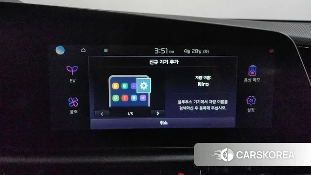 Kia Di All New Niro EV id 4230272 из Кореи 25