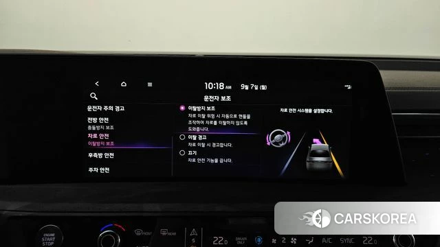 Kia K8 Hybrid id 4774976 из Кореи 25