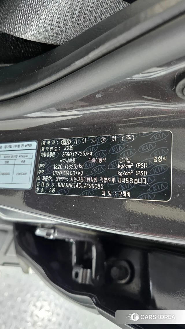 Kia Mohave Master id 4595271 из Кореи 25