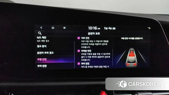 Kia Di Ol Nu Niro id 4267548 из Кореи 25