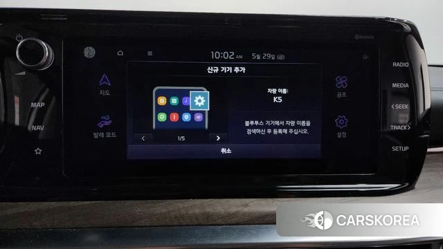 Kia K5 3rd generation id 4384268 из Кореи 25