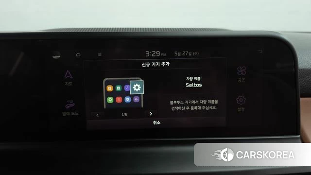 Kia The New Seltos id 4375657 из Кореи 25