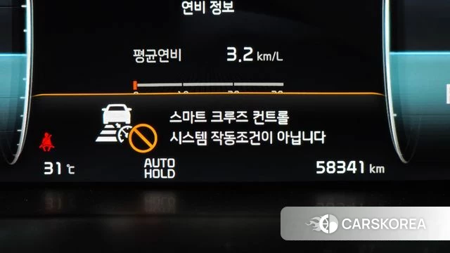 Kia K7 Premier Hybrid id 4525280 из Кореи 25