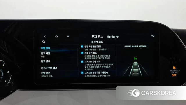 Hyundai Palisade id 4671475 из Кореи 25