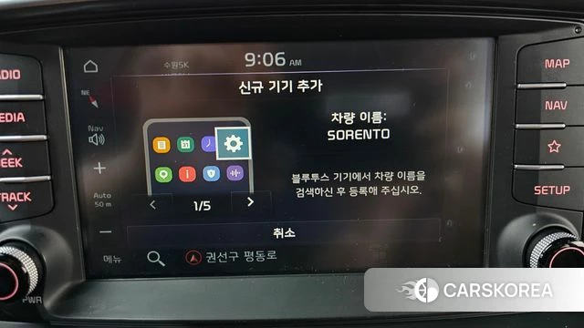 Kia The New Sorento id 4574180 из Кореи 25