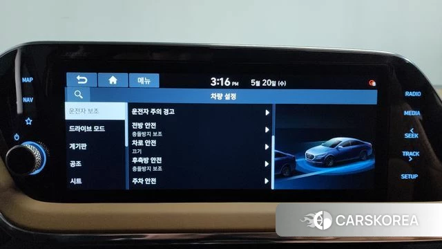 Hyundai Sonata (DN8) id 4350818 из Кореи 25