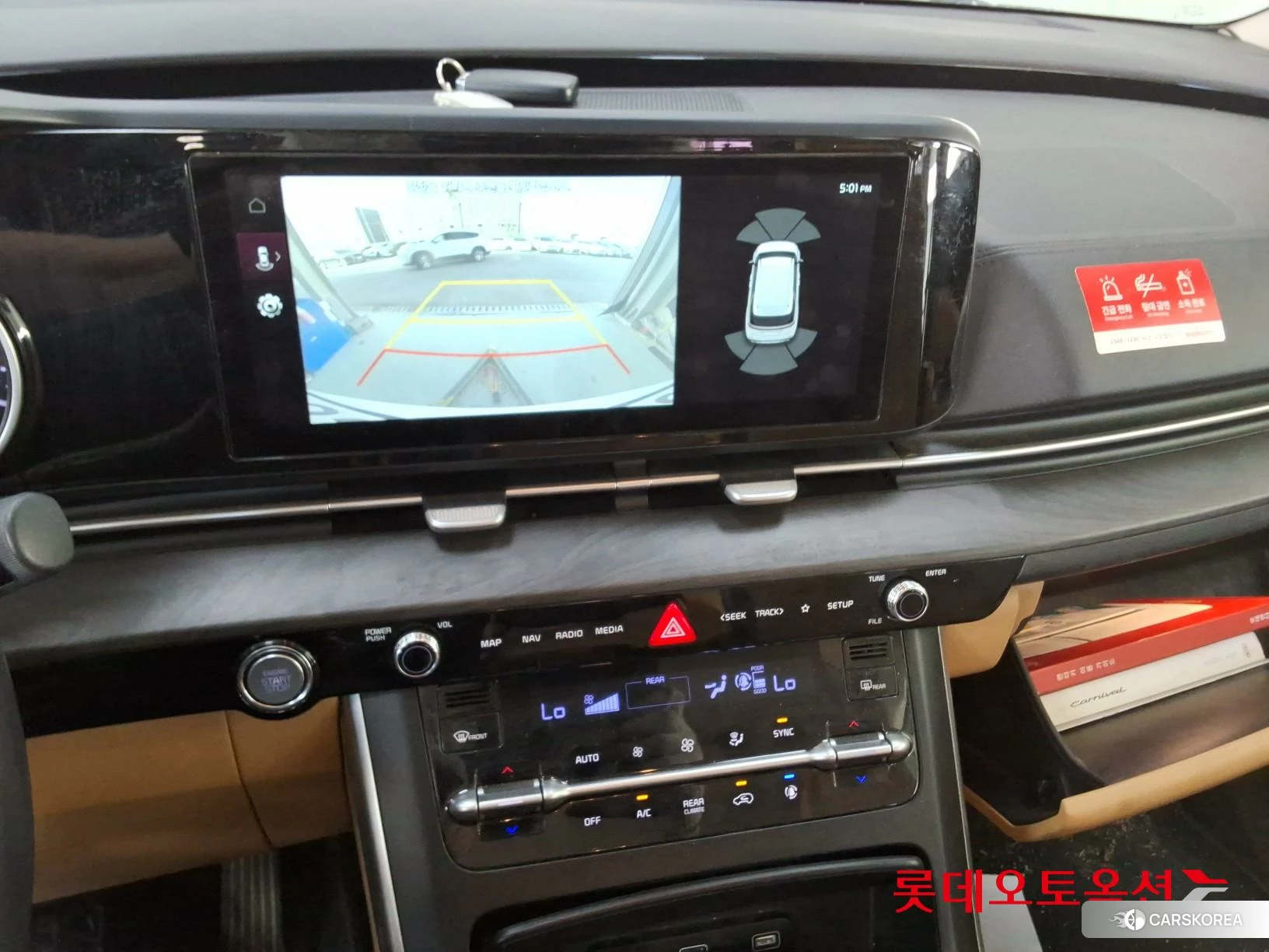 Kia Carnival id 3882158 из Кореи 25