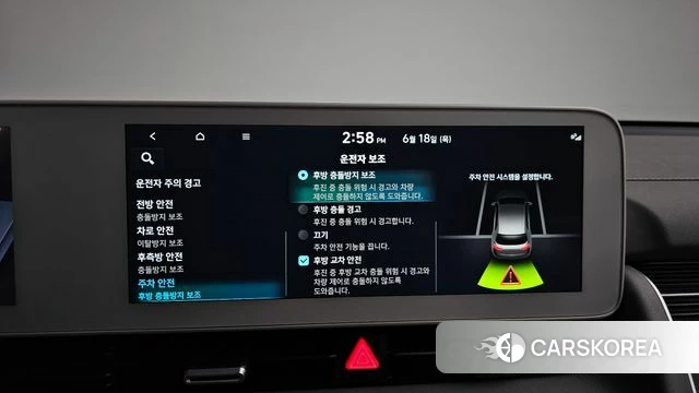 Hyundai Ionic 5 id 4474473 из Кореи 25
