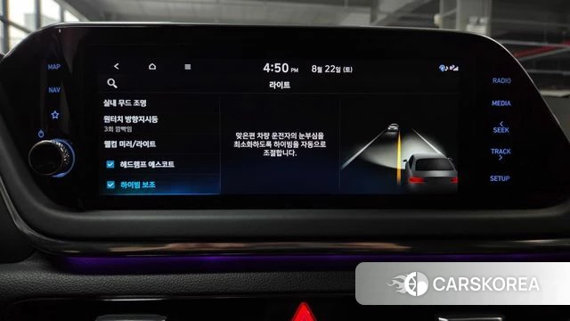 Hyundai Sonata (DN8) id 4736104 из Кореи 25