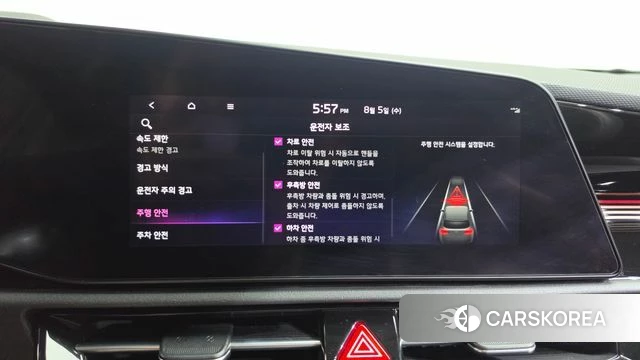 Kia Di All New Niro EV id 4665995 из Кореи 25