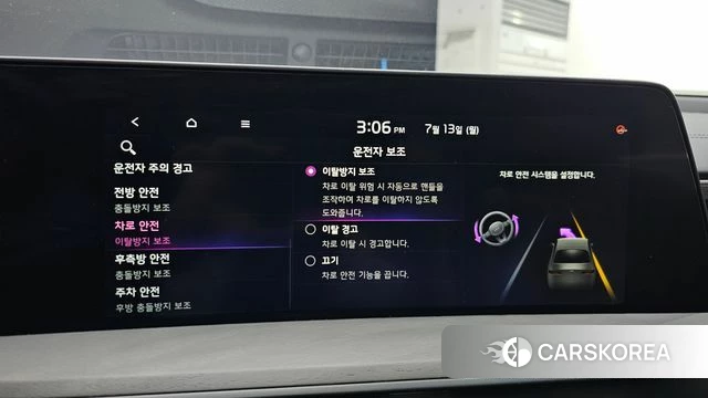 Kia K8 Hybrid id 4579795 из Кореи 25
