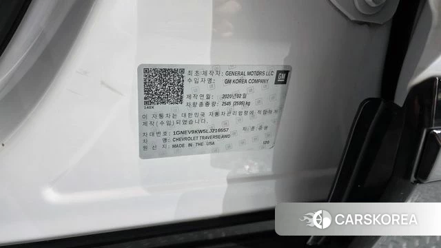 Chevrolet (GM Daewoo) Traverse id 4245466 из Кореи 25