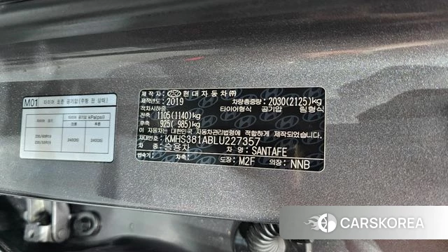 Hyundai Santa Fe TM id 4595353 из Кореи 24