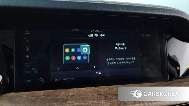 Kia Mohave Master id 4362834 из Кореи 25