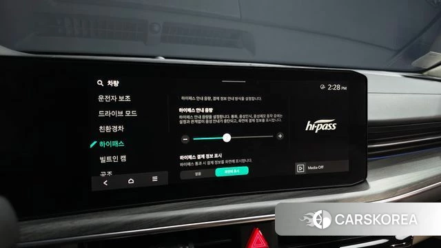 Kia The New K5 Hybrid 3rd generation id 4354158 из Кореи 25