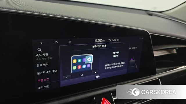 Kia Di All New Niro EV id 4623794 из Кореи 25