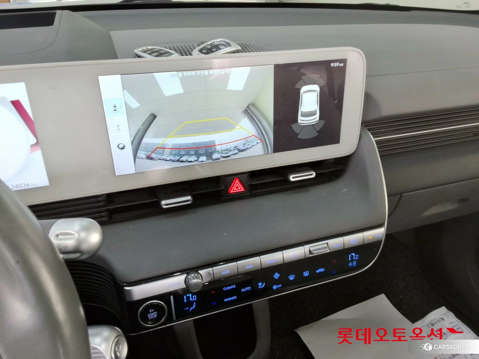 Hyundai IONIQ 5 id 3888323 из Кореи 25