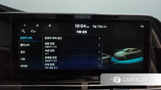 Hyundai The New Grandeur IG id 4316033 из Кореи 25