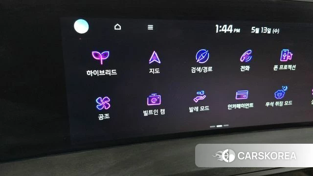 Kia K8 Hybrid id 4315740 из Кореи 25
