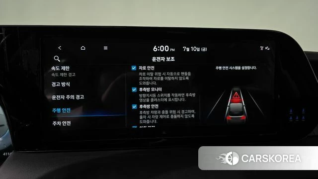 Hyundai The New Palisade id 4571725 из Кореи 25