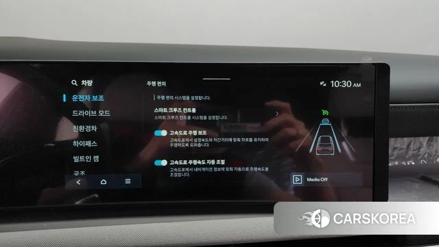 Hyundai The New Tucson Hybrid (NX4) id 4862843 из Кореи 25