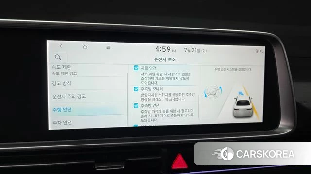 Hyundai Ionic 6 id 4607770 из Кореи 25