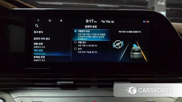 Hyundai The New Grandeur IG id 4881589 из Кореи 25