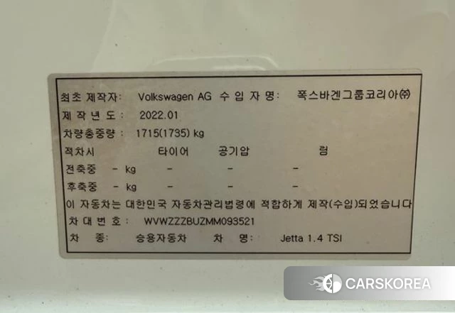 Volkswagen 7th Generation of Jetta id 4409587 из Кореи 25