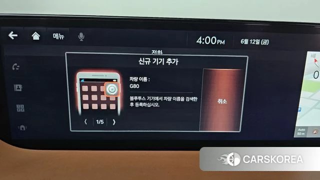 Genesis G80 (RG3) id 4445415 из Кореи 25