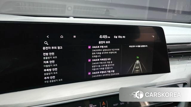Kia K8 Hybrid id 4475684 из Кореи 25