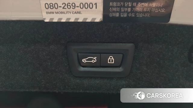 BMW 5 Series (G30) id 4389833 из Кореи 25
