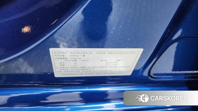 Mercedes-Benz C-Class W206 id 4315909 из Кореи 25