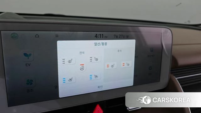 Hyundai Ionic 5 id 4637017 из Кореи 25
